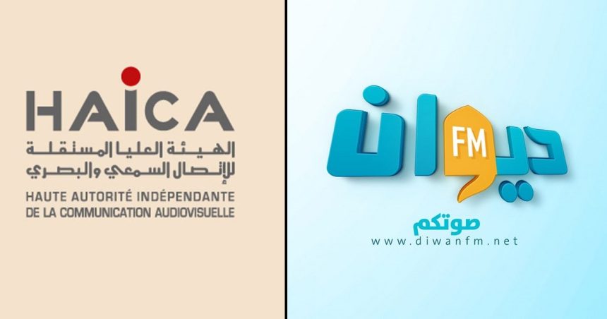 Tunisie : la Haica inflige une amende à Diwan FM pour avoir violé le silence électoral