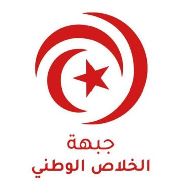 Journée internationale des droits de l’Homme : Le FSN manifeste à Tunis