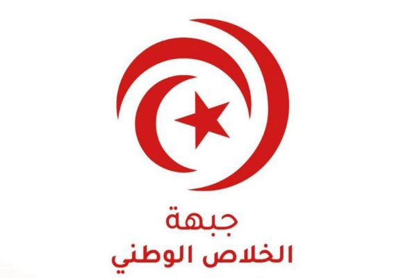 Journée internationale des droits de l’Homme : Le FSN manifeste à Tunis