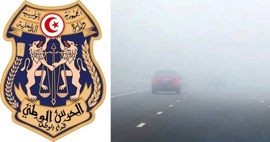 Fumées d’incendie sur l’autoroute Tunis-Hammamet : La DGGN appelle à la vigilance
