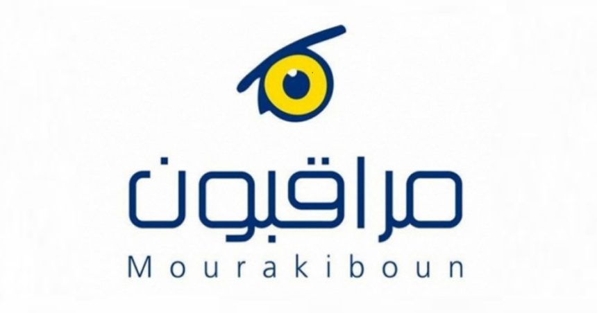 Tunisie-Législatives : une campagne électorale en demi-teinte