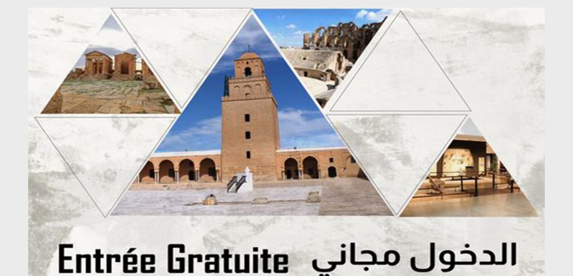 Tunisie : Accès gratuit à tous les musées et sites historiques le jour du nouvel an de l’Hégire
