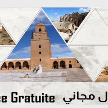 Tunisie : Accès gratuit à tous les musées et sites historiques le jour du nouvel an de l’Hégire