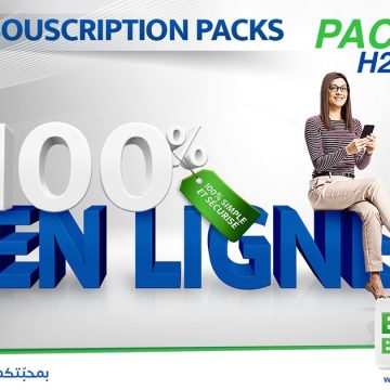 Packs H24 de la BNA : Une souscription 100% en ligne aux offres packagées