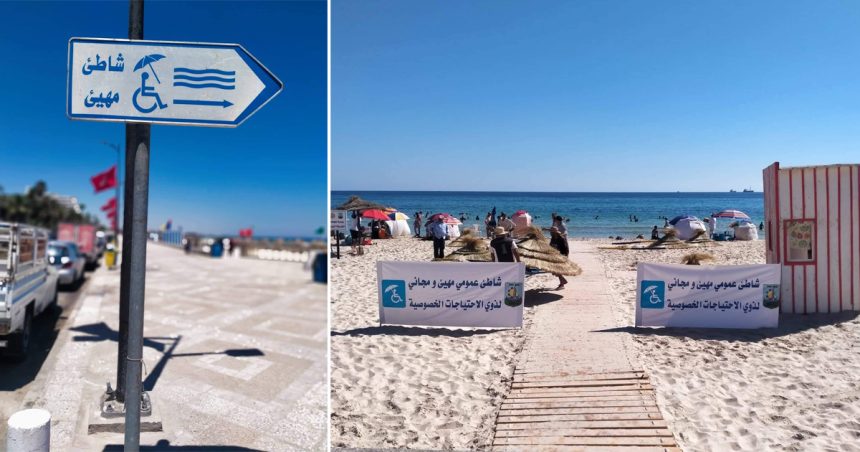 Sousse : Une plage aménagée pour accueillir les personnes à mobilité réduite (Photos)