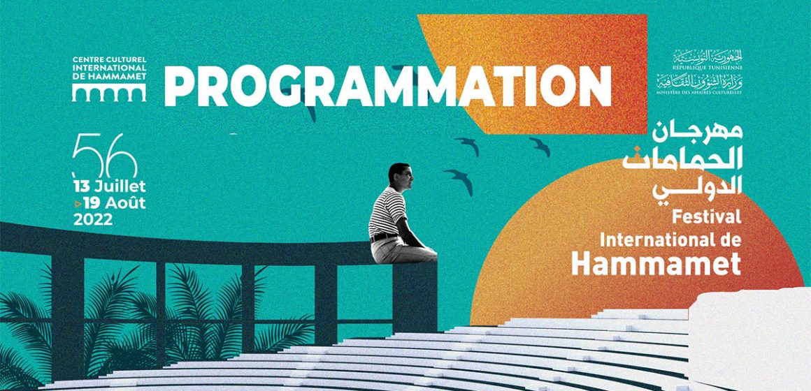Le Festival international de Hammamet dévoile sa programmation complète