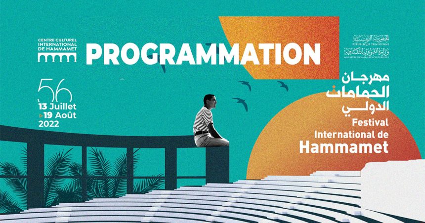 Le Festival international de Hammamet dévoile sa programmation complète