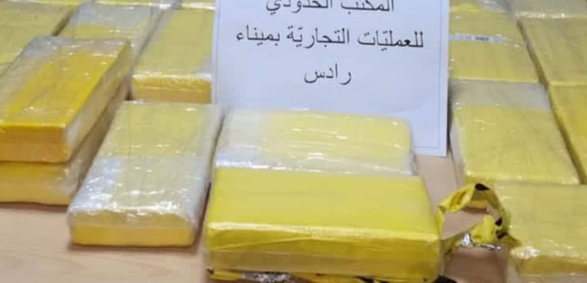 Tunisie : Saisie de 31 Kg de cocaïne au port de Radès (Douane tunisienne)
