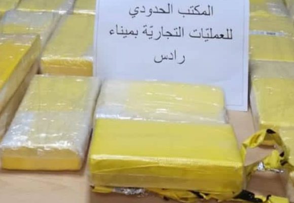 Tunisie : Saisie de 31 Kg de cocaïne au port de Radès (Douane tunisienne)