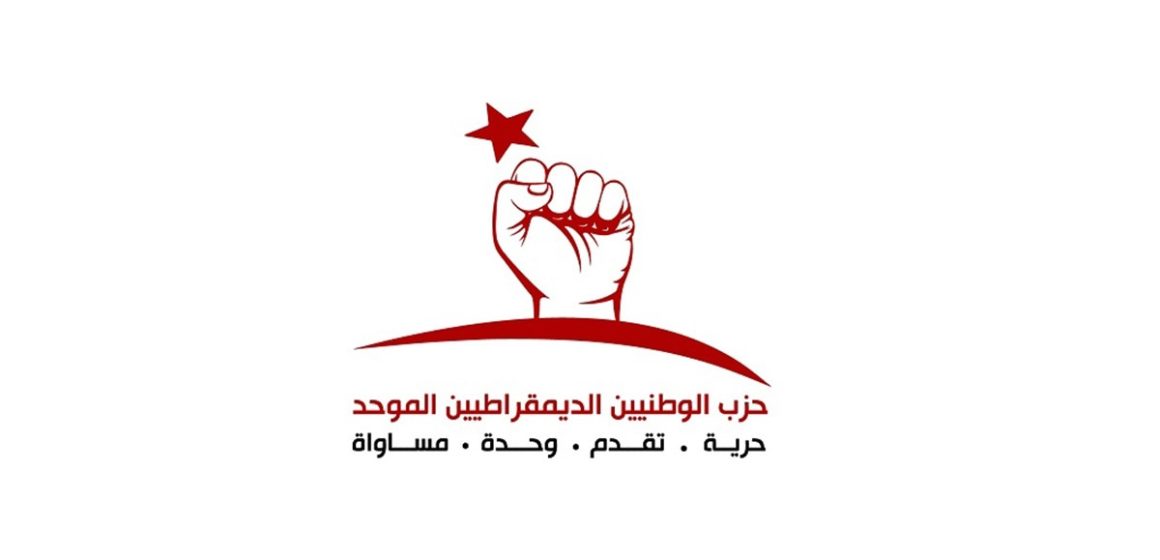 Tunisie : Le parti Al Watad annonce qu’il boycottera le référendum du 25 juillet