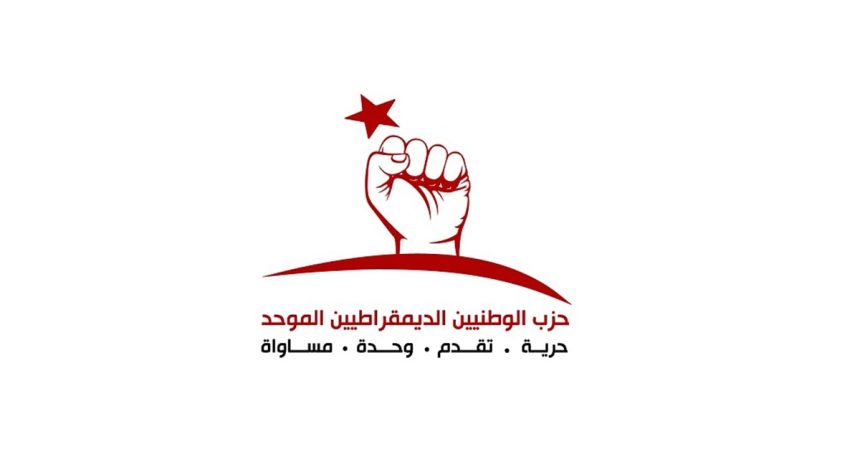 Tunisie : Le parti Al Watad annonce qu’il boycottera le référendum du 25 juillet