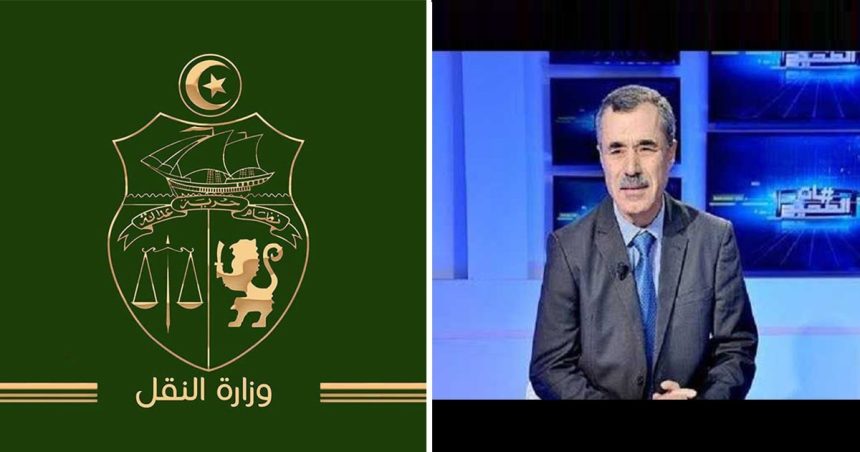 Tunisie : Youssef Ben Romdhane désigné comme nouveau chef de cabinet du ministre du Transport