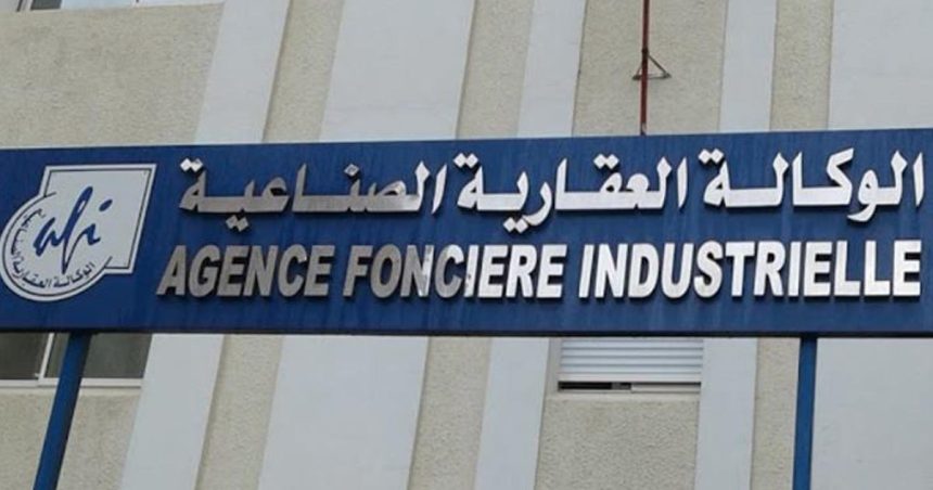Zaghouan : Récupération de 11 terrains industriels pour défaut d’exploitation