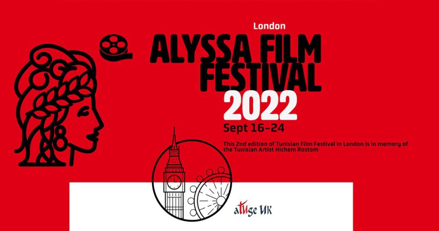 Londres : Nouvelle édition du Festival Alyssa du Film Tunisien