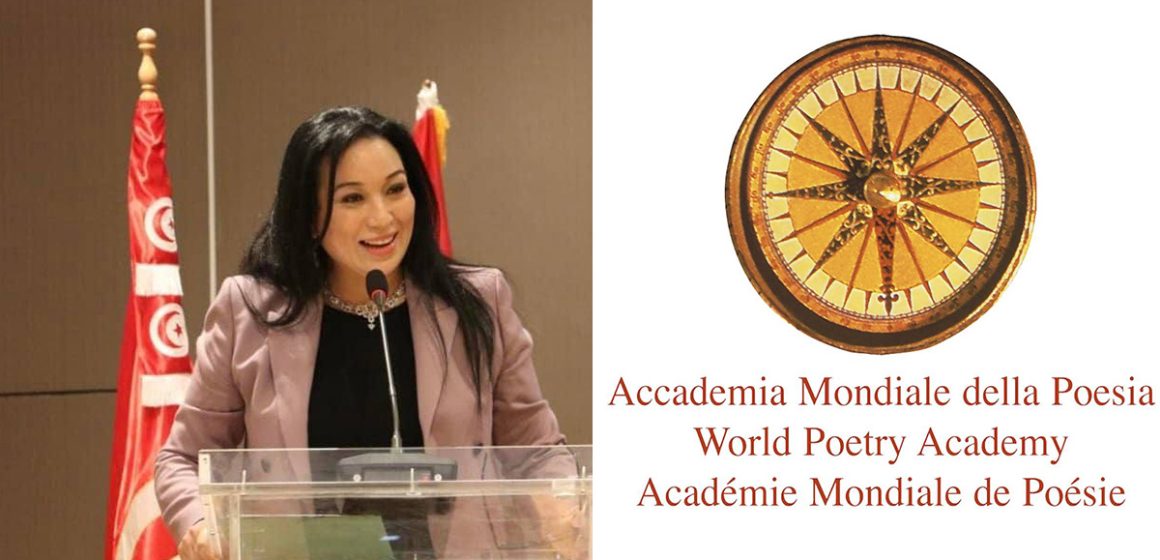 La ministre tunisienne Amel Belhaj Moussa primée à l’Académie mondiale de la Poésie en Italie