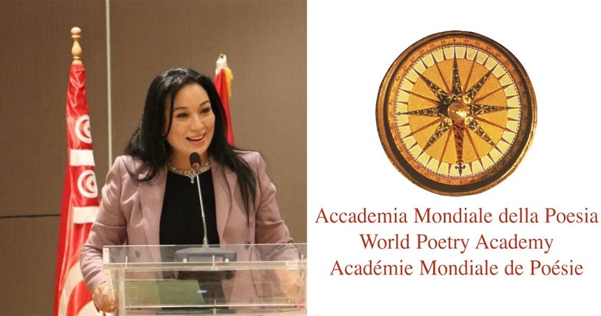 La ministre tunisienne Amel Belhaj Moussa primée à l’Académie mondiale de la Poésie en Italie
