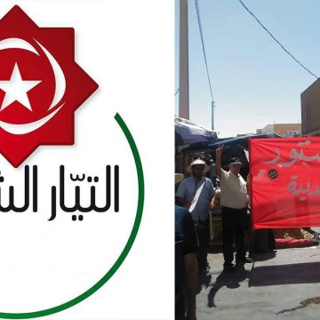 Tunisie : le Courant populaire présente sa feuille de route
