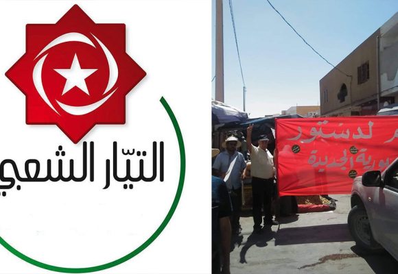 Tunisie : le Courant populaire présente sa feuille de route