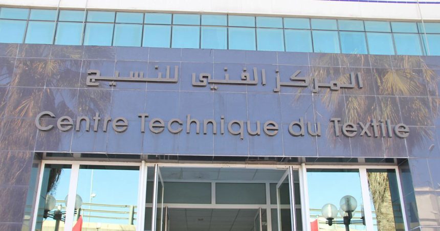 Tunisie : les exportations d’habillement en hausse de 23,48% à fin juin 2022