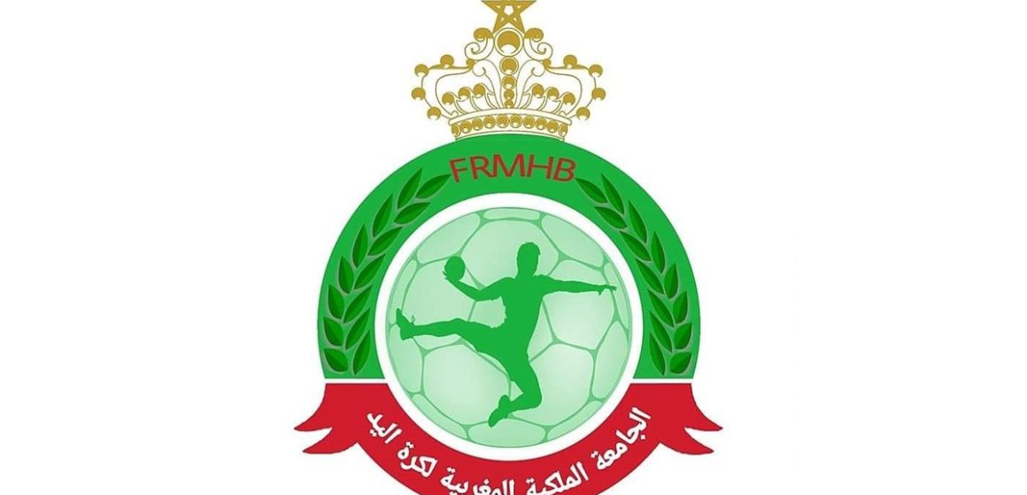 Handball : Le Maroc annonce le retrait de ses clubs des compétitions africaines en Tunisie