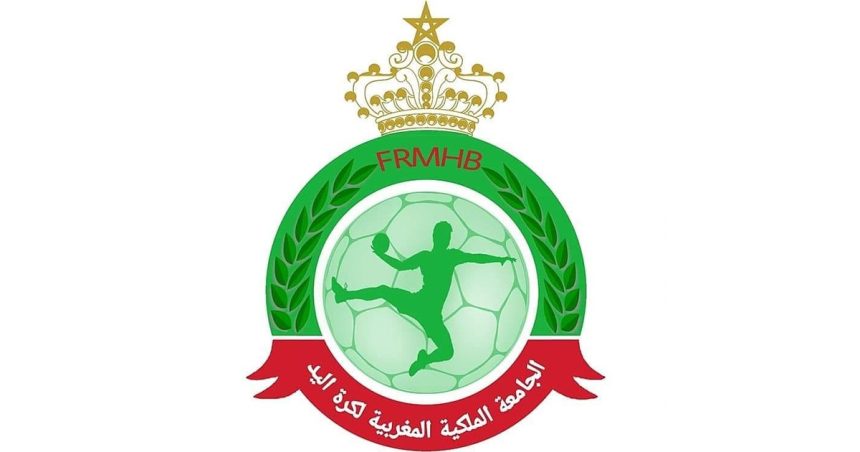 Handball : Le Maroc annonce le retrait de ses clubs des compétitions africaines en Tunisie