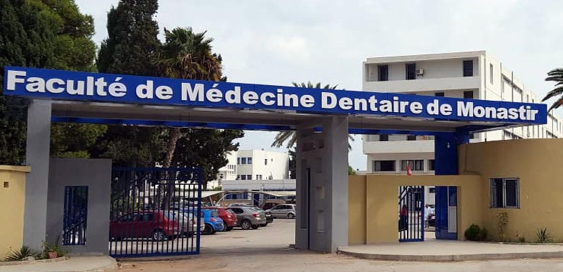 Faculté de médecine dentaire de Monastir : Possibilité de suivre les cours en anglais