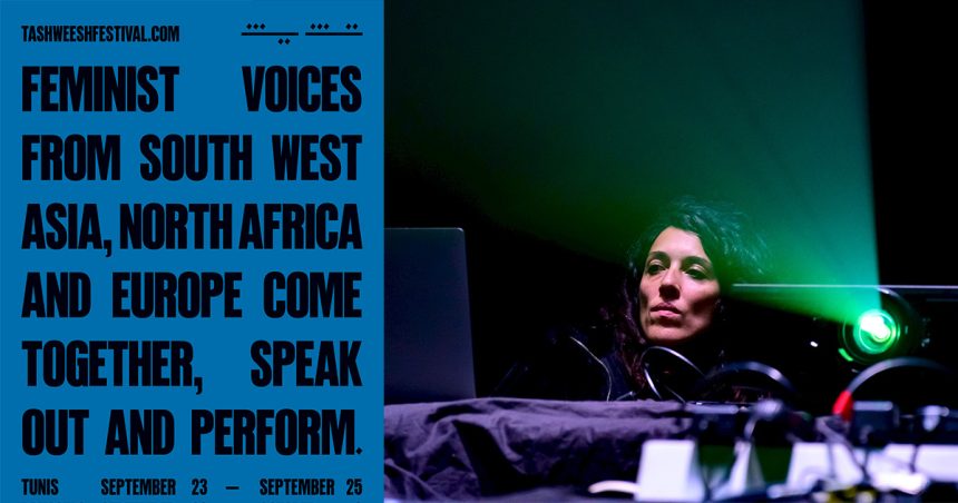 Tashweesh : Un nouveau festival féministe bientôt à Tunis