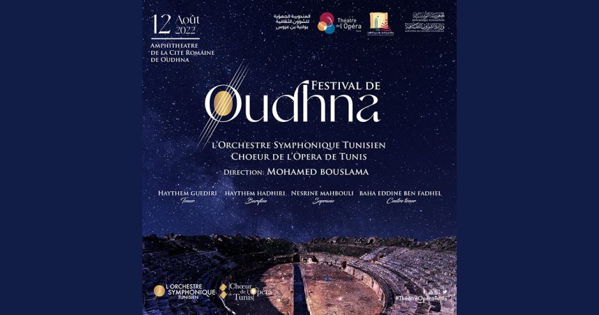 L’Orchestre Symphonique Tunisien ouvre le festival de Oudhna