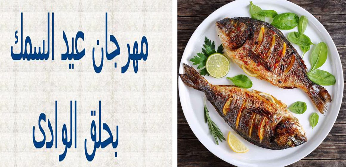 Tunisie : Retour du Festival du poisson à La Goulette dès ce soir