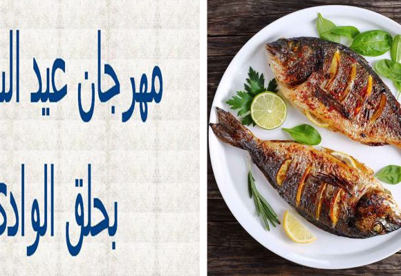 Tunisie : Retour du Festival du poisson à La Goulette dès ce soir