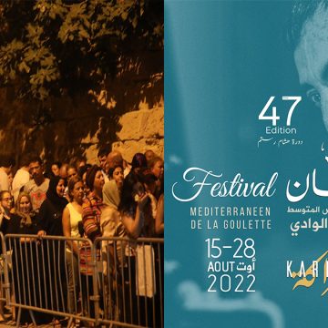 Festival méditerranéen de La Goulette : Les trois derniers spectacles sont annulés