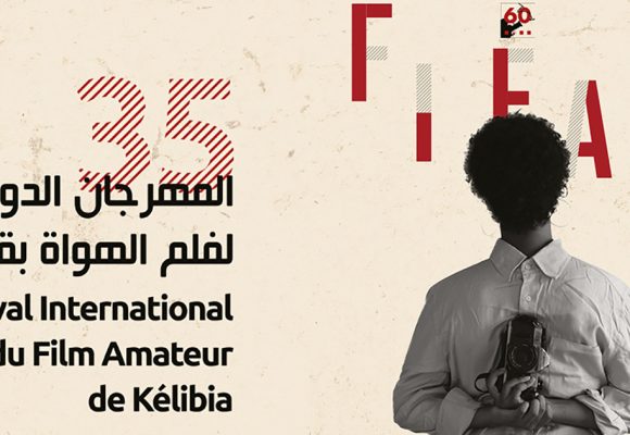 Festival international du film amateur de Kélibia (Fifak) : Les jurys dévoilés