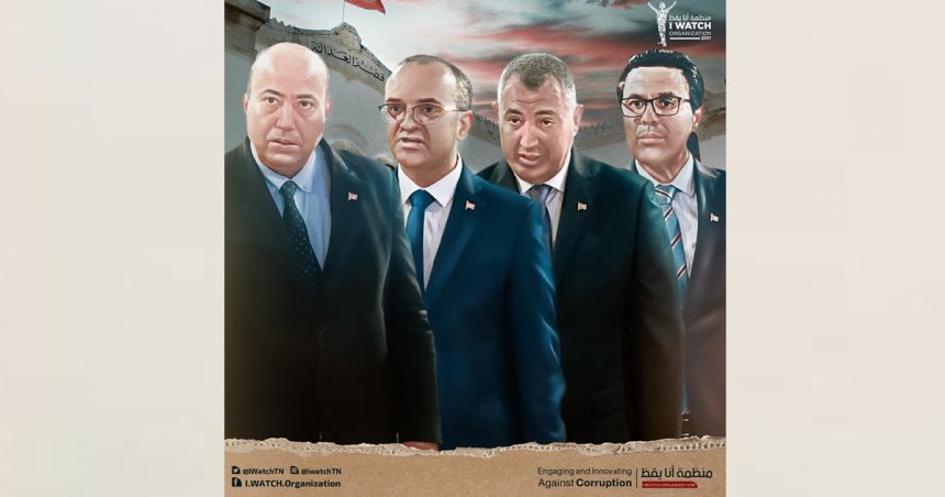 Tunisie : I Watch dépose une nouvelle plainte contre l’Isie
