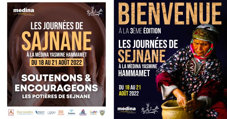 Les journées de Sejnane se poursuivent jusqu’au 21 août à la Médina Yasmine Hammamet (Photos)