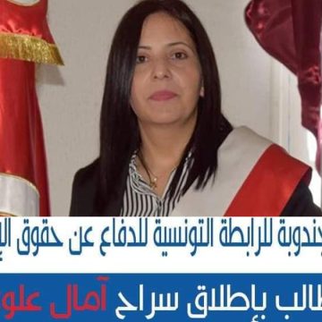 LTDH-Jendouba : Rassemblement jeudi 18 août pour demander la libération de la mairesse de Tabarka