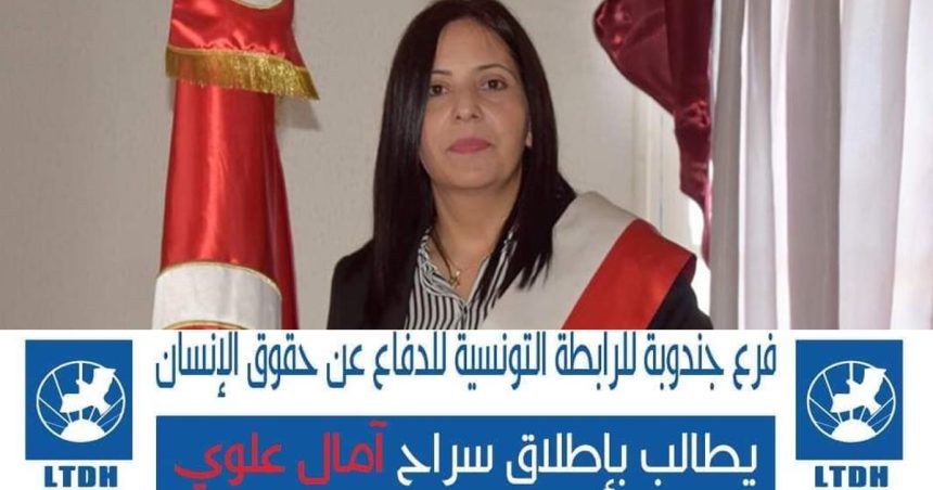 LTDH-Jendouba : Rassemblement jeudi 18 août pour demander la libération de la mairesse de Tabarka