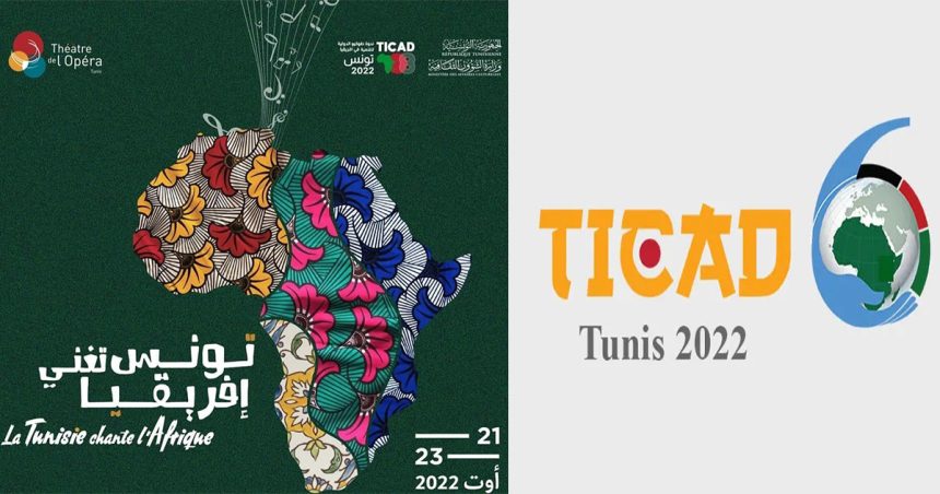 TICAD 8 : La Tunisie chante l’Afrique à La Cité de la Culture (Programme)