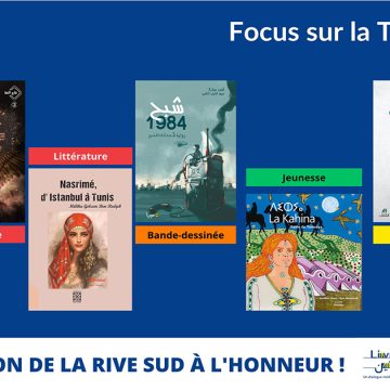 Livres des deux rives : Focus sur la littérature tunisienne