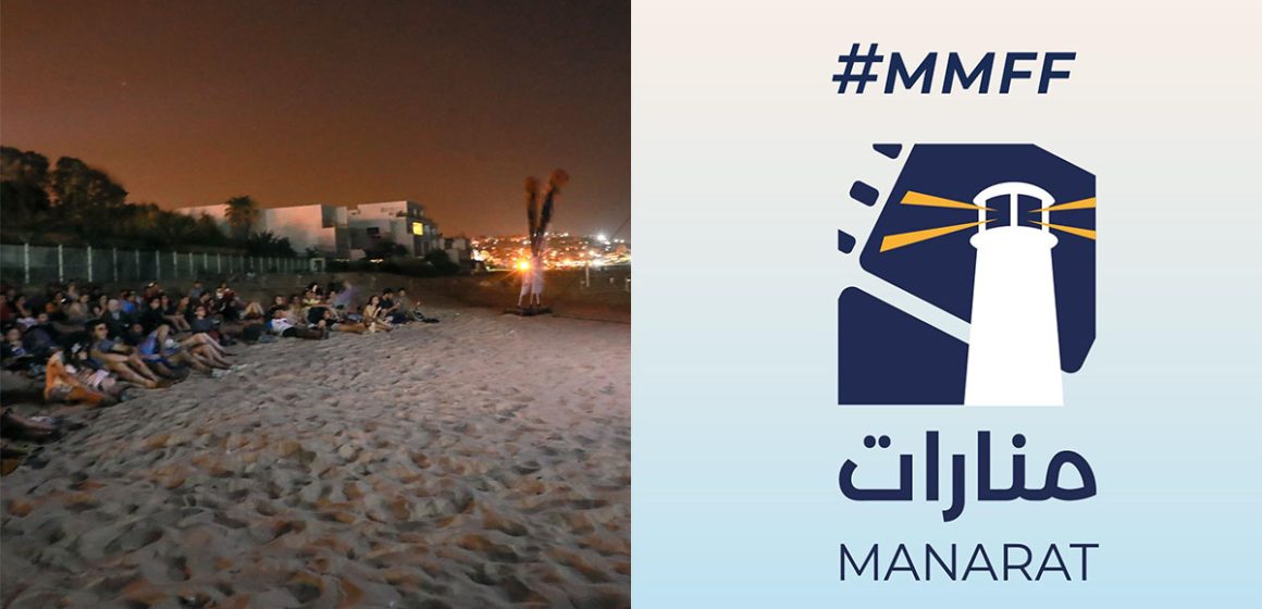 Tunisie – Manarat 2022 : Retour des projections gratuites sur quatre plages