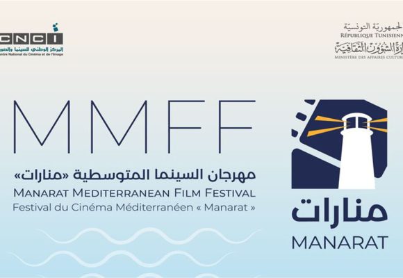 Tunisie : Retour du Festival Manarat après deux éditions annulées