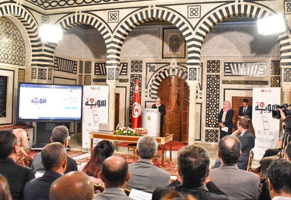 Tunisie : l’administration électronique entre promesses et réalités   