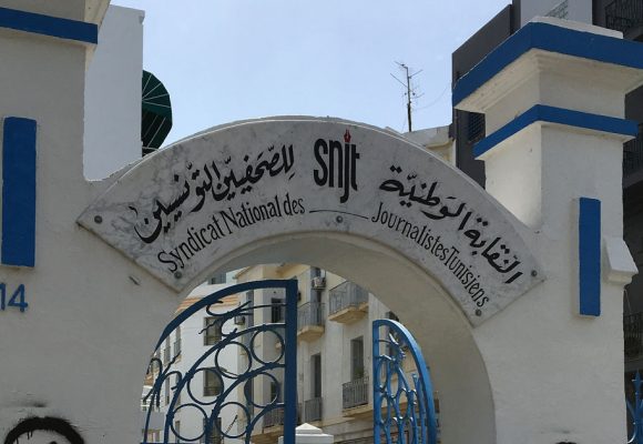 Tunisie : 11 journalistes agressés en novembre selon le SNJT