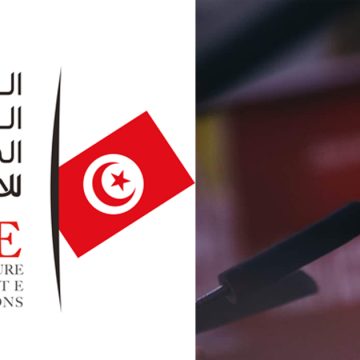 Tunisie : Sami Ben Slama réagit à l’annonce de la fin de son mandat par l’Isie