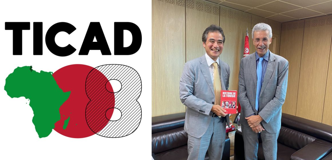 TICAD 8 : L’ambassadeur du Japon reçu par le ministre tunisien de l’Économie