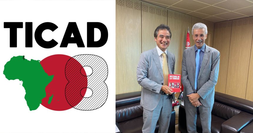 TICAD 8 : L’ambassadeur du Japon reçu par le ministre tunisien de l’Économie