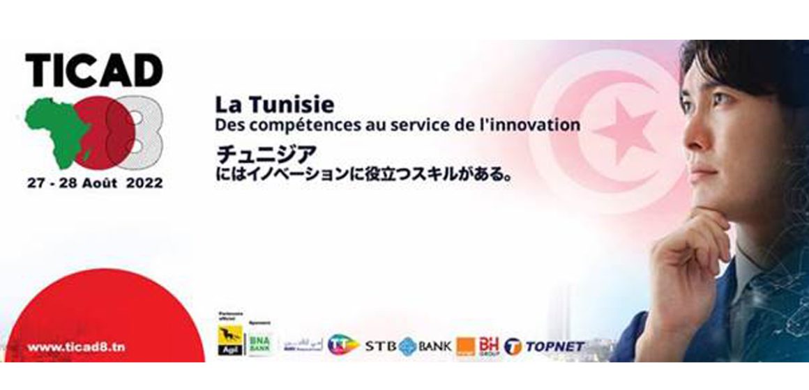 Tunisie Télécom au service de l’innovation : Partenaire de la Ticad 8