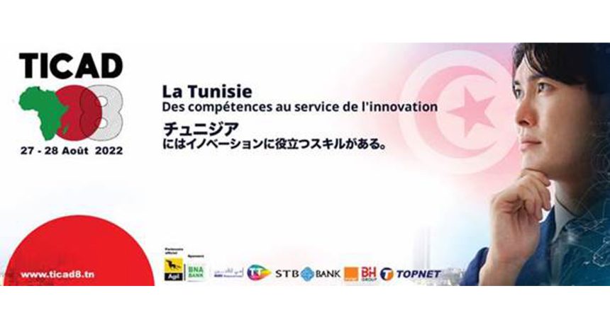 Tunisie Télécom au service de l’innovation : Partenaire de la Ticad 8