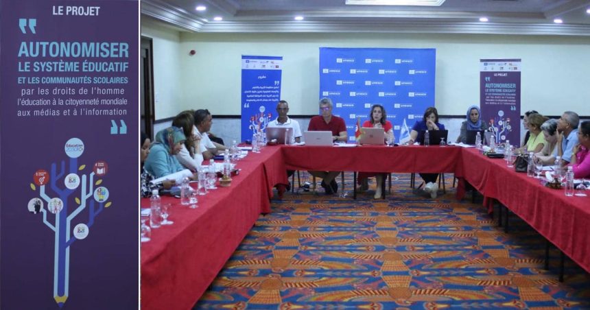 Unesco : Vers l’intégration de l’ECM et de l’EMI dans les outils de formation des enseignants du cycle primaire