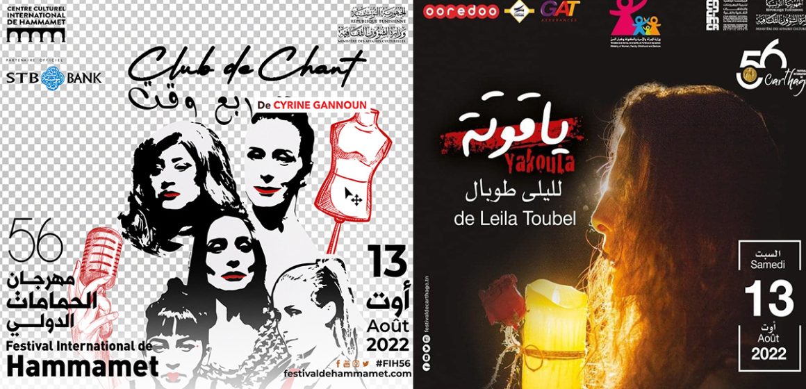 Tunisie : Les artistes femmes à l’honneur ce soir aux Festivals de Carthage et de Hammamet