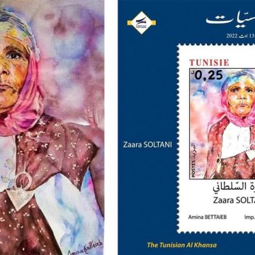 La Poste tunisienne rend hommage à Zaara Soltani, « la Khansā tunisienne »